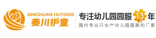 广东省护童服装科技有限公司